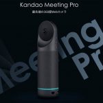 360度Web会議システムの決定版【KANDAO Meeting Pro 】でリモート会議